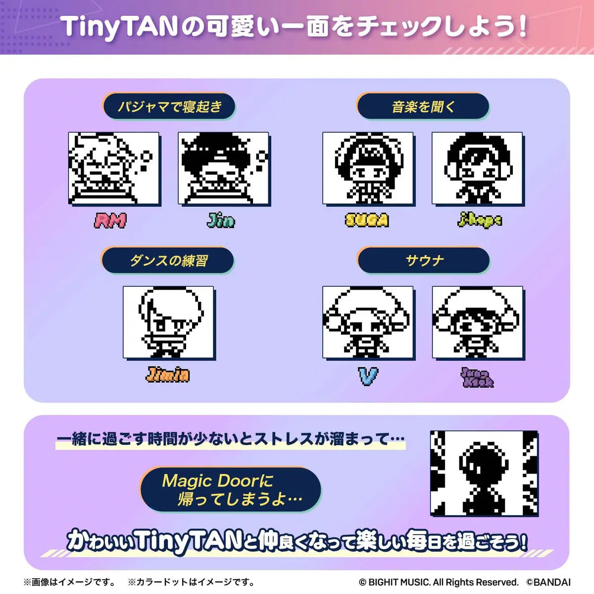 Meet Your BTS Bangtan Boys TinyTan Tamagotchi: Genuine Bandai Electronic Pets with Digital Screen. Experience Interactive Fun with These Virtual Cyber Pets